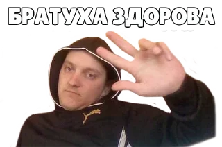 Стикер Остальное Неважно - 3