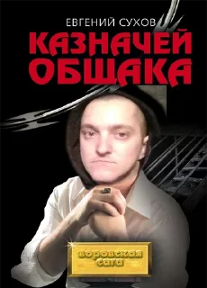 Стикер Остальное Неважно - 9