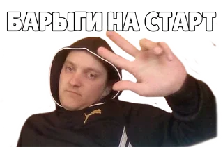 Стикер Остальное Неважно - 8