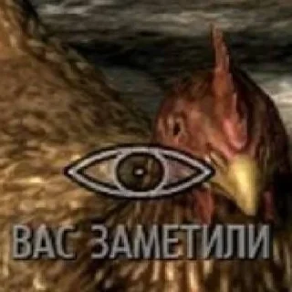 Стикер nevermind - 5