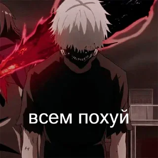 Sticker Nevermore - 9