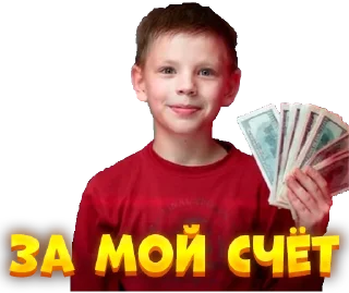 Sticker Эм-энд-Эмсы - 6