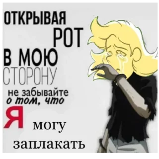 Sticker родеф/мим канон - 1