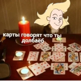 Sticker родеф/мим канон - 10