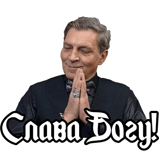 человеческое лицо одежда мужчина