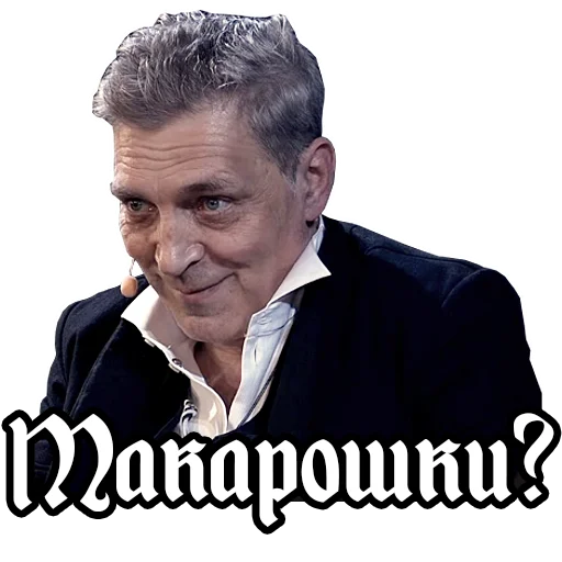 человеческое лицо одежда мужчина