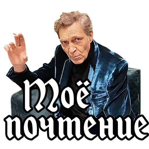 человеческое лицо СМС одежда