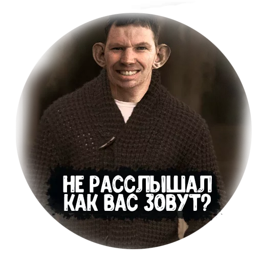 Sticker Бля Буду - 11