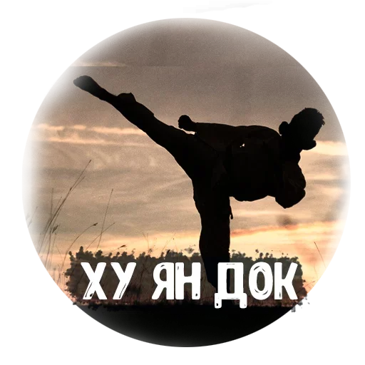 Sticker Бля Буду - 10