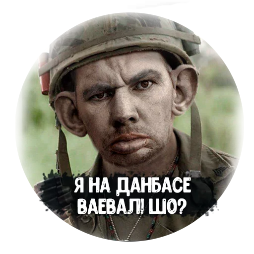 Sticker Бля Буду - 9