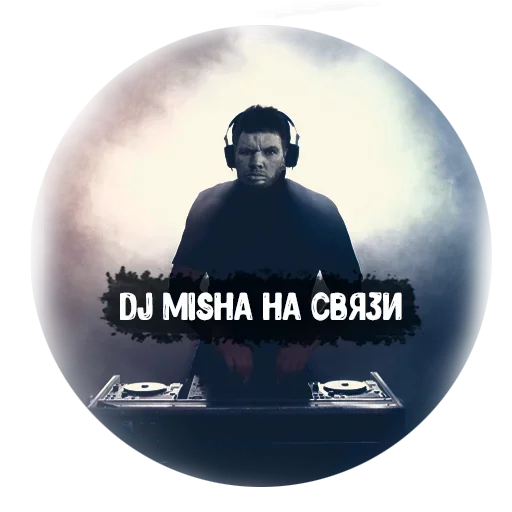 Sticker Бля Буду - 8