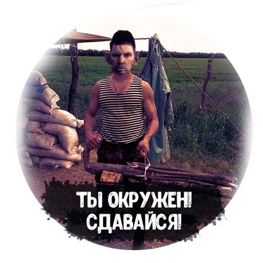 Sticker Бля Буду - 7