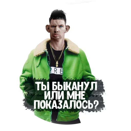 Sticker Бля Буду - 3