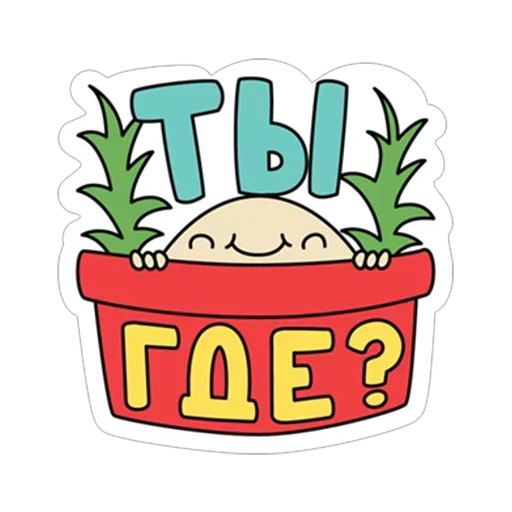 Sticker newPashaStickers - 1