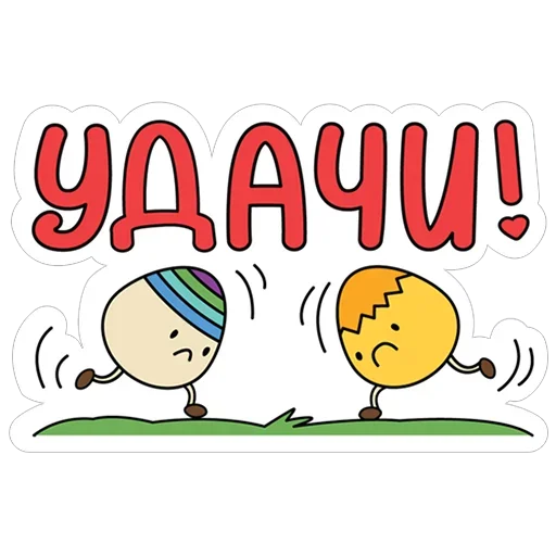 animated cartoon graphics illustration