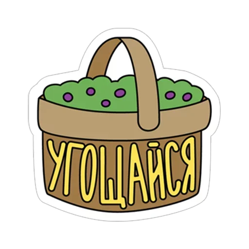 cartoon illustration clipart