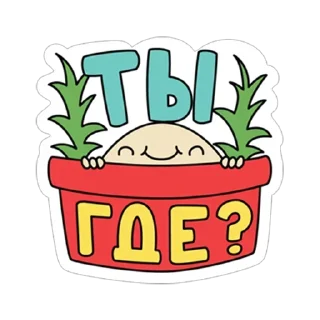 Стикер Easter! @stickersb2b - 9