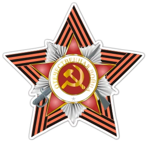 Sticker newPobeda - 1