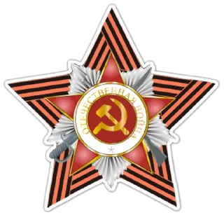 Sticker Day of Victory @stickersb2b - 3