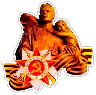 Sticker Day of Victory @stickersb2b - 1