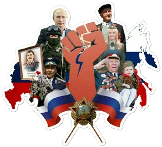 Sticker Day of Victory @stickersb2b - 8