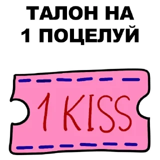 Стикер New LOVE @stickersb2b - 10
