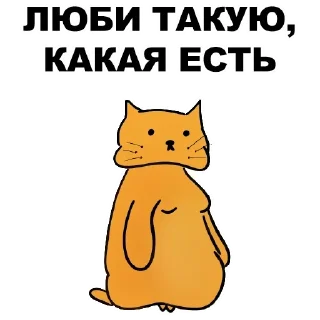 Стикер New LOVE @stickersb2b - 0