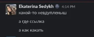 Стикер 🗿 - 1