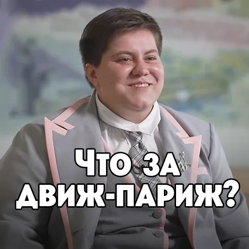 Sticker new_pacanki - 1