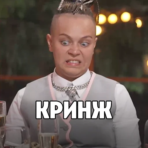 Стикер Новые Пацанки 👑 @new_pacanki - 11