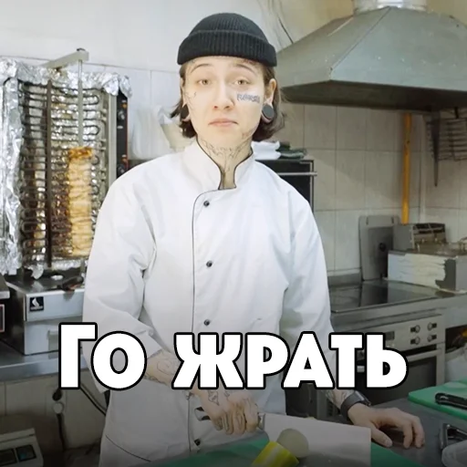 Стикер Новые Пацанки 👑 @new_pacanki - 10