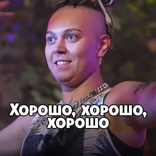 Стикер Новые Пацанки 👑 @new_pacanki - 5