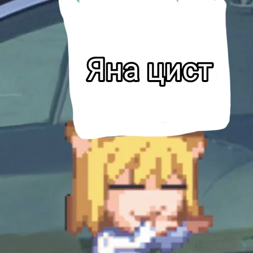 Sticker new_stickers_neko_ark - 1