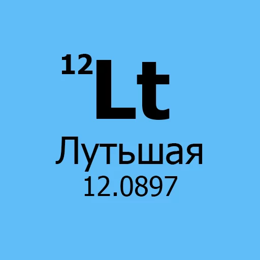 СМС шрифт графика