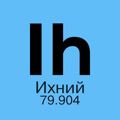 СМС шрифт графика