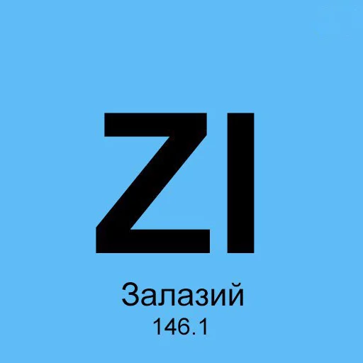 СМС шрифт скриншот