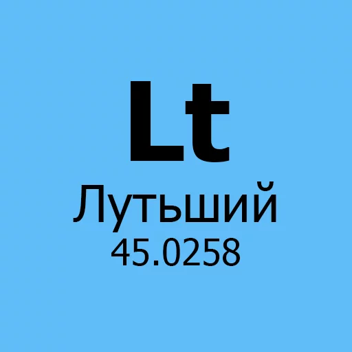 СМС шрифт графика