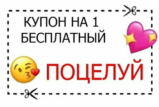 СМС шрифт клипарт