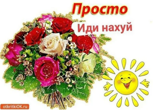 роза цветочный дизайн срезанные цветы