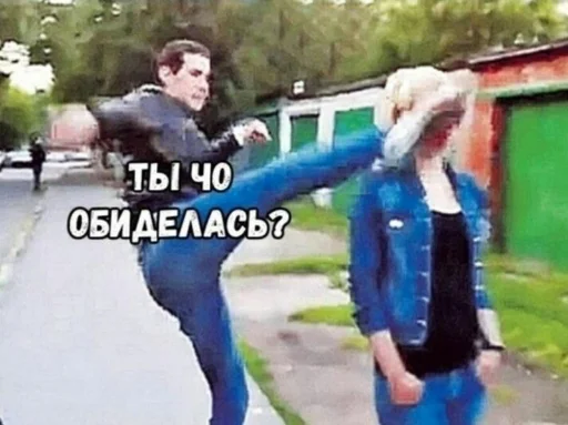 СМС одежда Человек