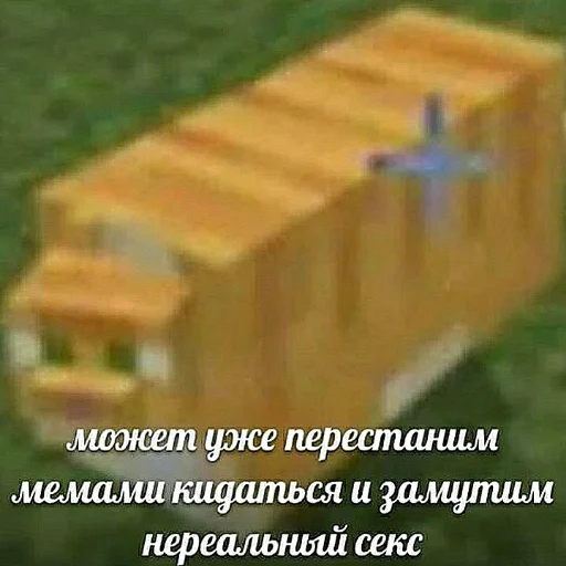 СМС похороны скриншот