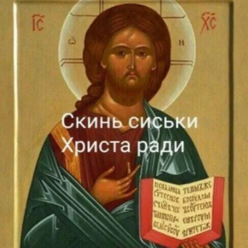 СМС человеческое лицо плакат