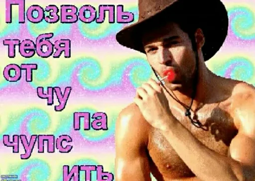 text human face fashion accessory