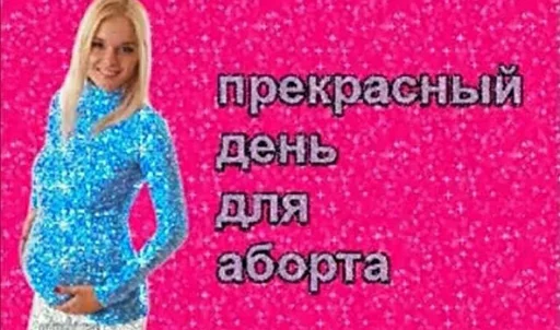 clothing human face pink