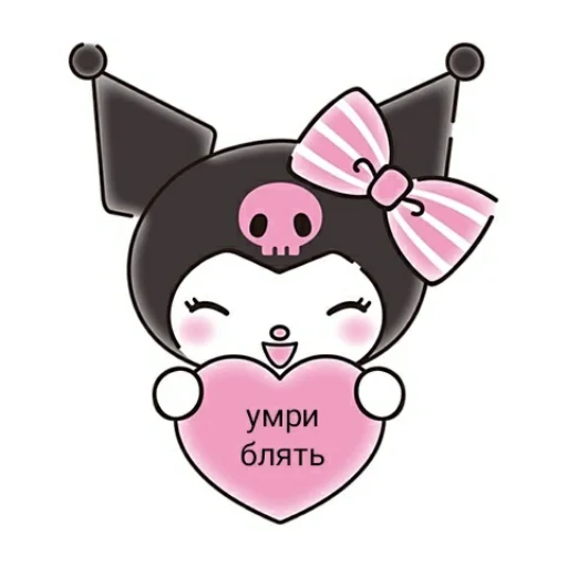 clipart illustration cartoon