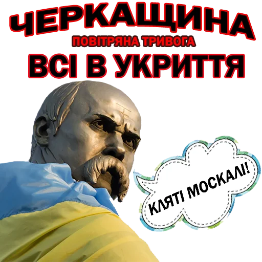 СМС плакат человеческое лицо