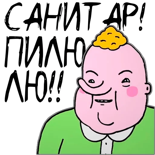 drawing clipart smile