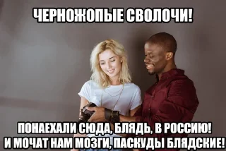 Sticker ДЗНС пак - 4