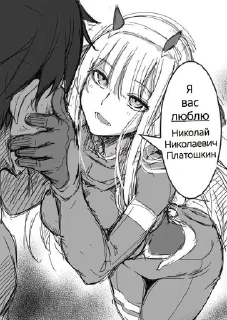 Sticker ДЗНС пак - 7