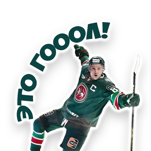 Sticker newstickspack22 - 6